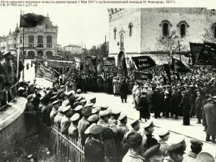 К празднику Весны и Труда (по документам ГОПАНО)